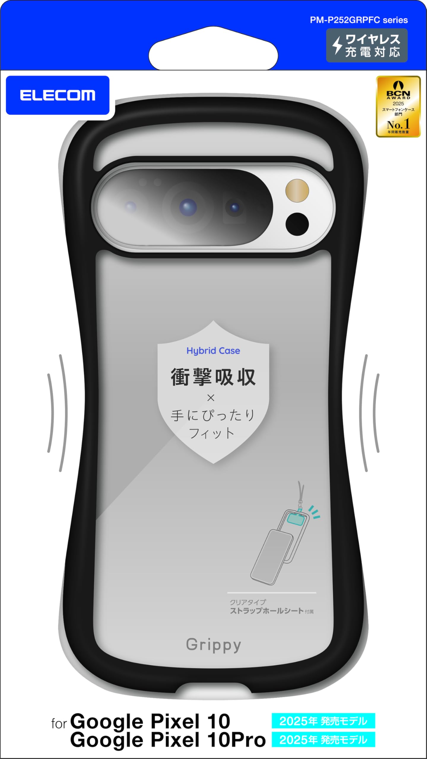 Amazon.co.jp: エレコム Google Pixel 10/10 Pro ケース カバー 透明