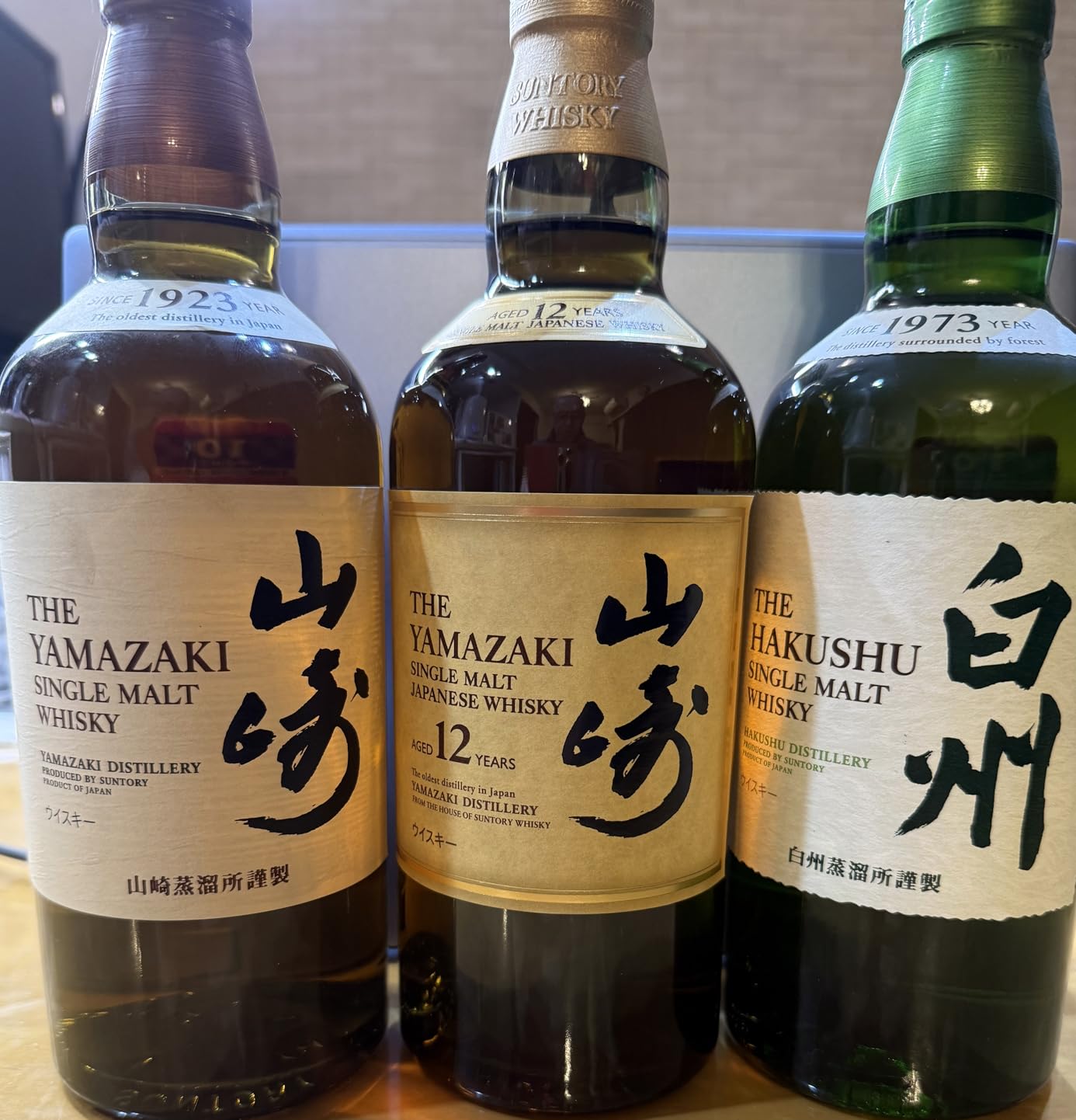 Yamazaki Single Malt Whisky Yamazaki 12 Years Chile | Ubuy
