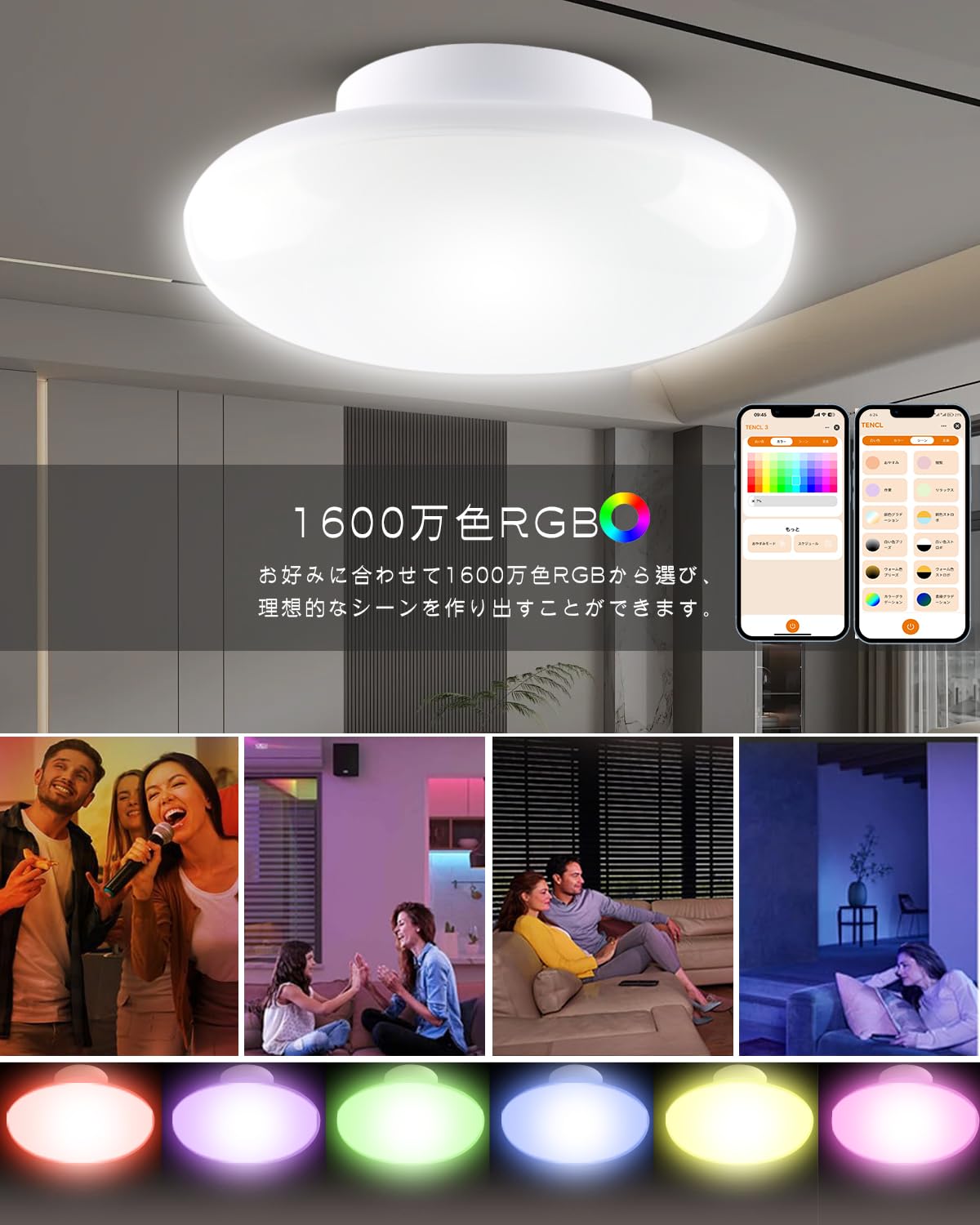 【期間限定‼️】LEDシーリングライト 4畳 6畳 シーリングライト⭐️ Amazon.co.jp : LEDシーリングライト 4畳 6畳 スマホ操作 リモコン付き
