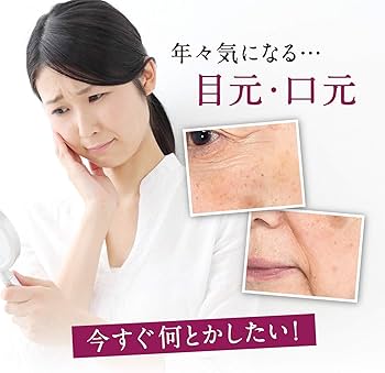 Amazon.co.jp: EGF ポイントショット[ 2枚入×2回分 / 針型EGF&