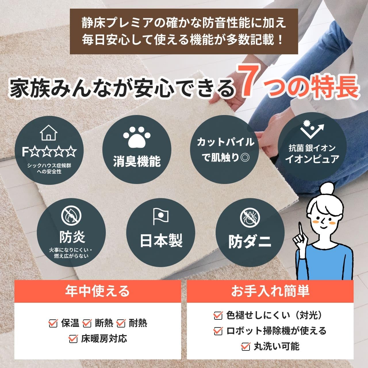 Amazon | ピアリビング 静床プレミア (50cm×50cm×12.5mm厚, マロン