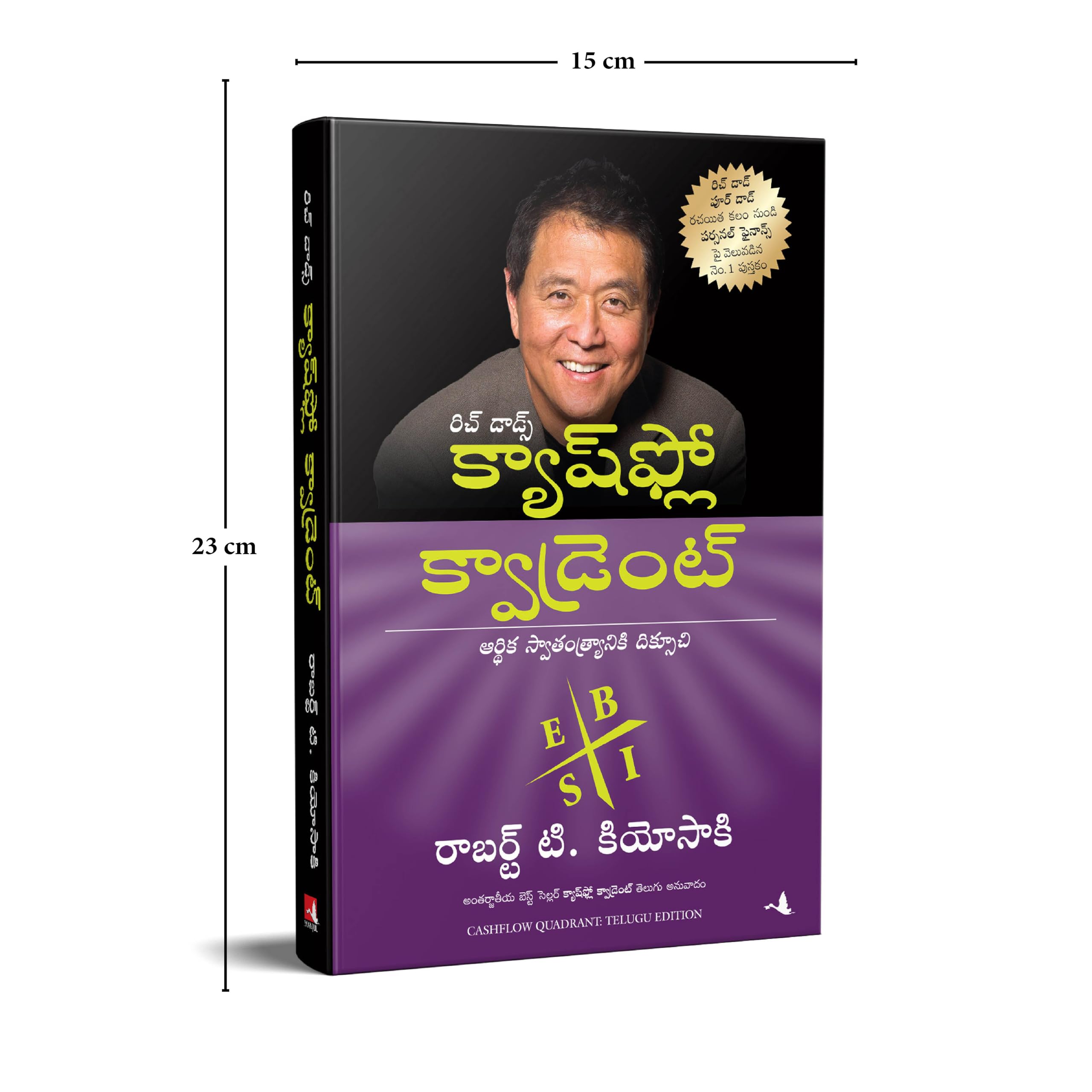 Rich Dad's Cashflow Quadrant (Telugu) 1