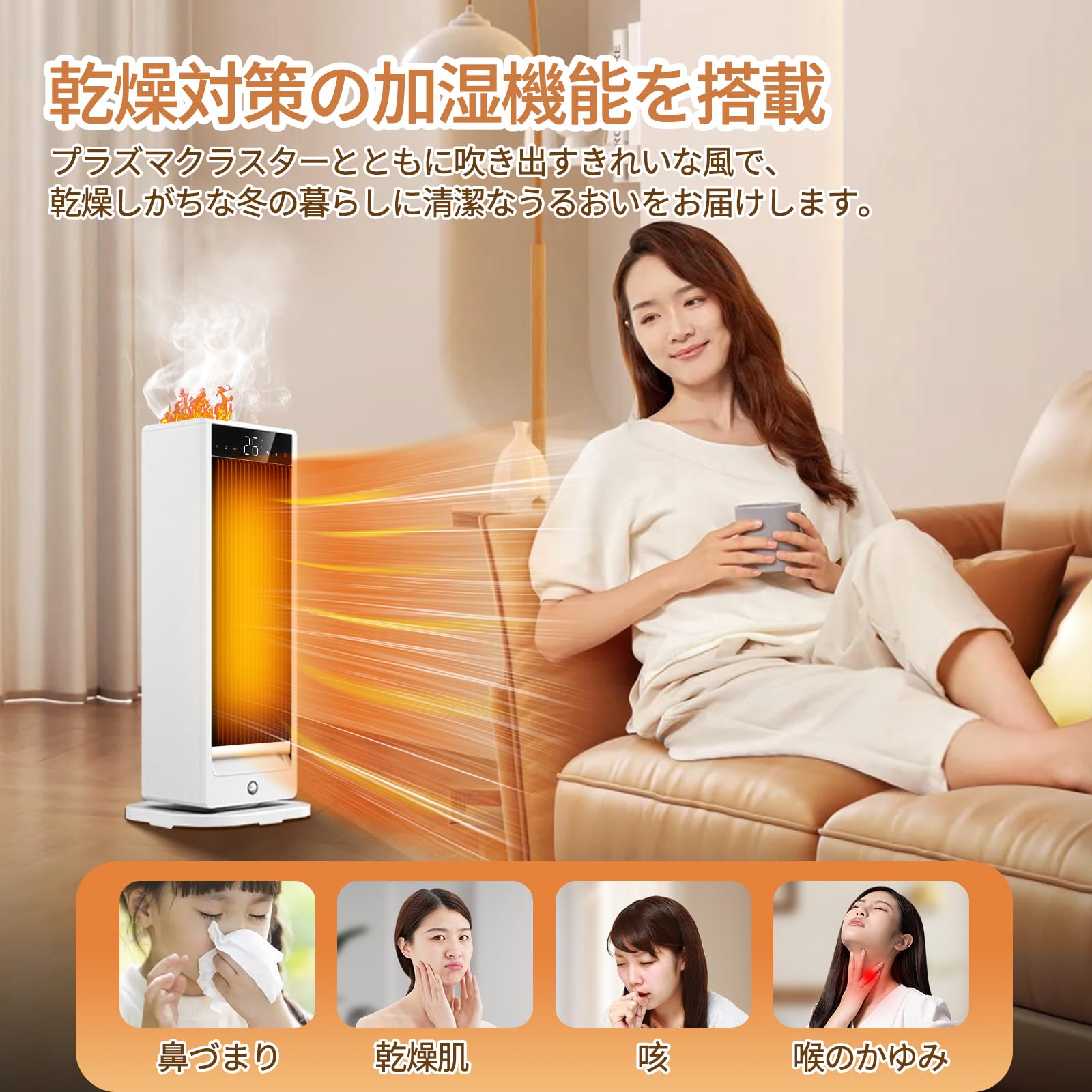 Amazon.co.jp: セラミックヒーター 3in1デザイン【暖房 超音波加湿機能