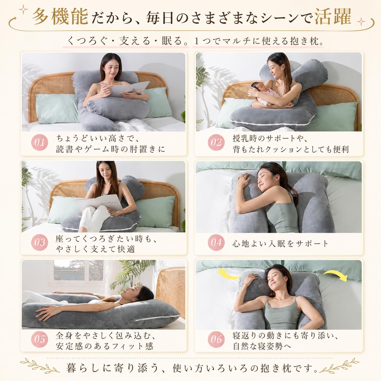 Amazon｜Queen Rose 抱き枕 妊婦用・男性用 U字型 だきまくら 背もたれ