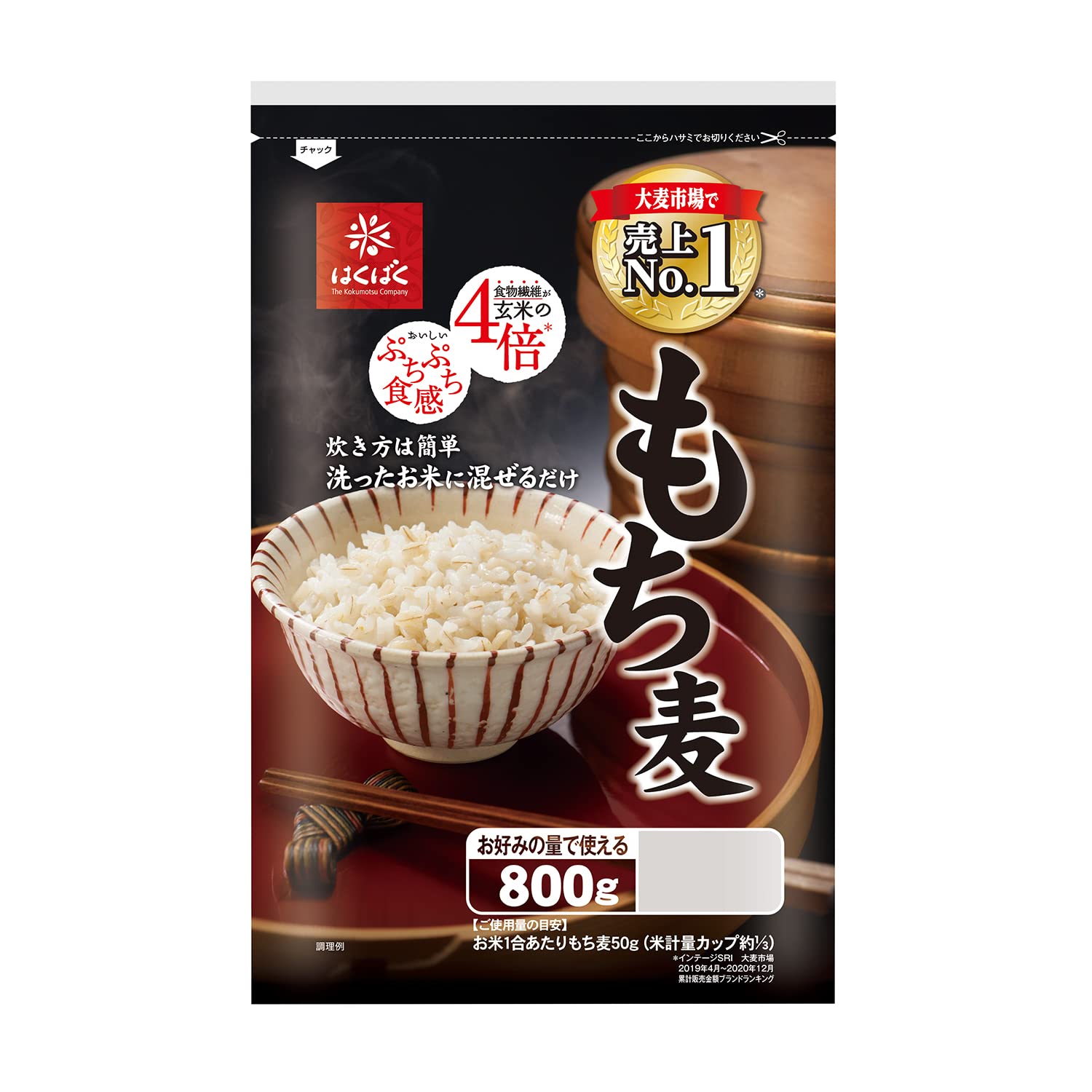 Amazon Com Hakubaku Glutinous Barley Rice 800g Grocery Gourmet Food