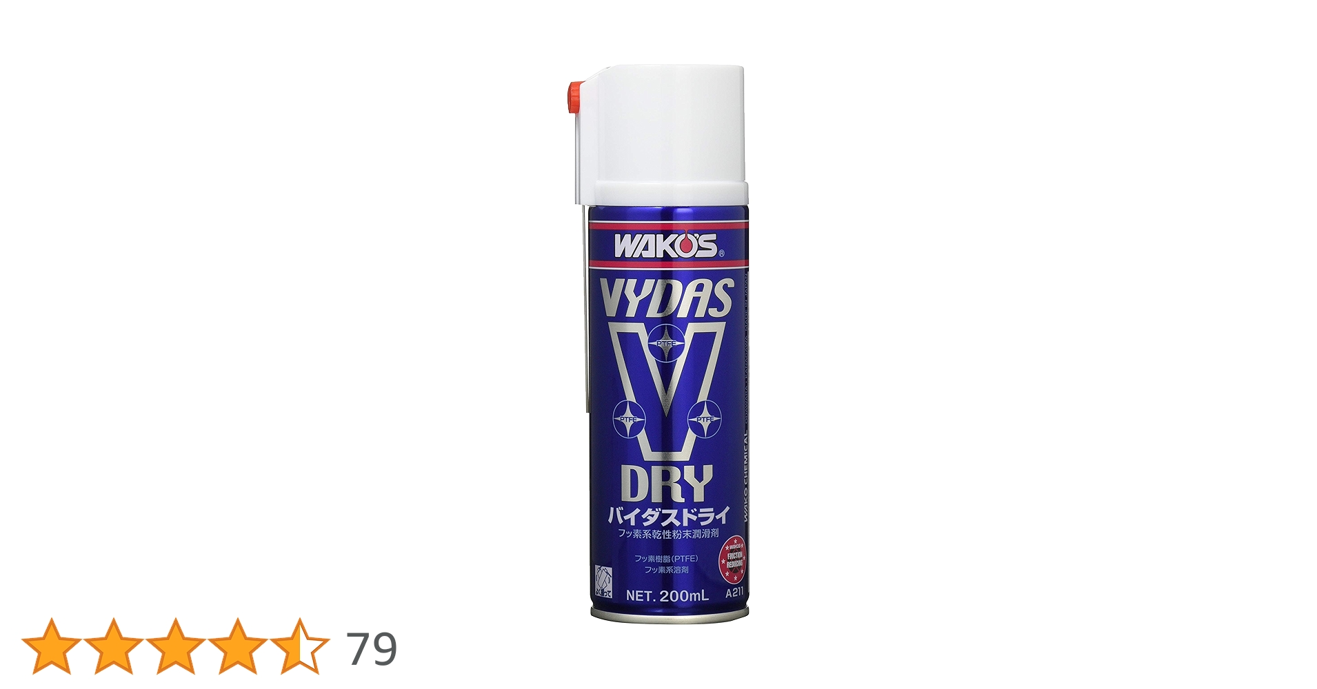 WAKOS VYDAS DRY12個 & CHAIN LUB 12個 Amazon.com: Mover Parts Fuel Shut off Solenoid 1502ES