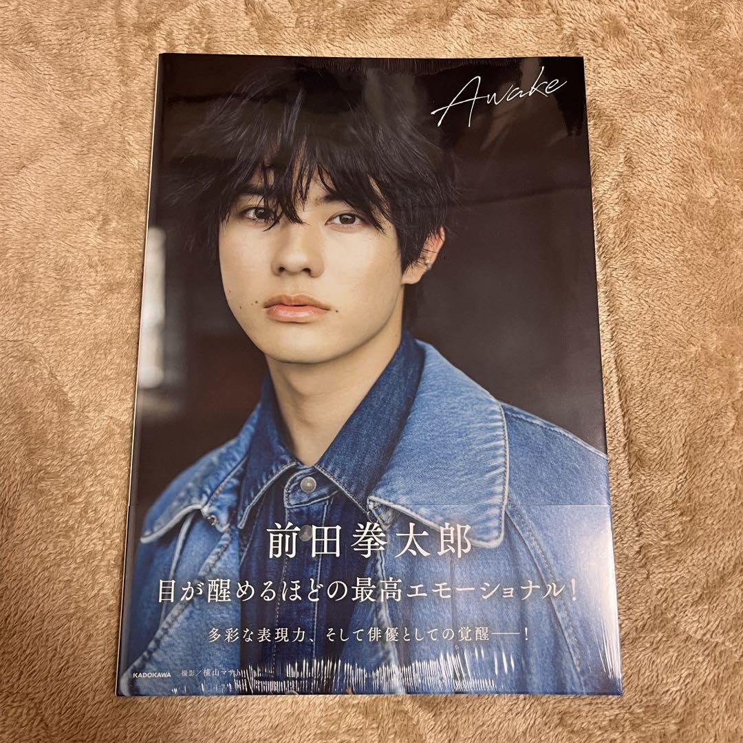 前田拳太郎　Awake Amazon.co.jp: 前田拳太郎1st写真集 Awake eBook : 前田 拳太郎
