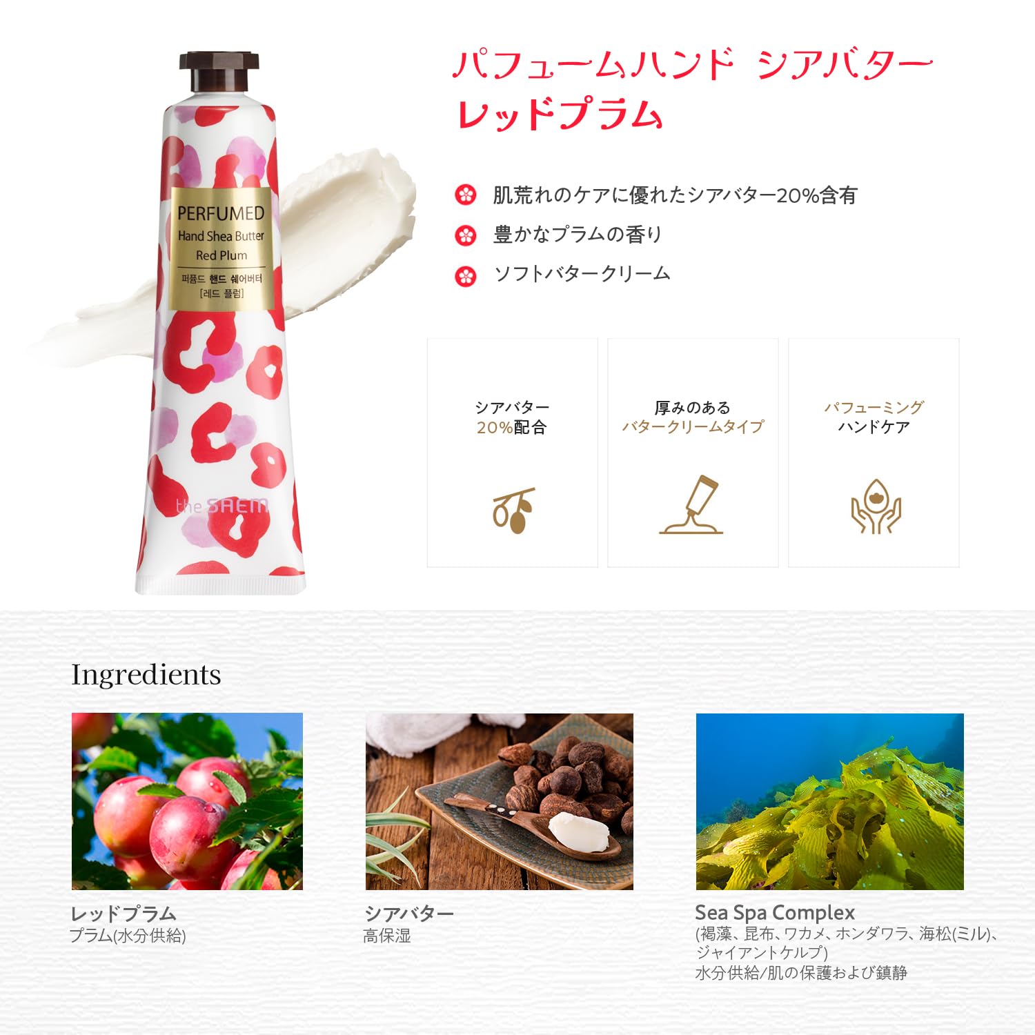 Amazon.co.jp: ハンドクリーム ギフト 女性 人気 ザセム パフューム