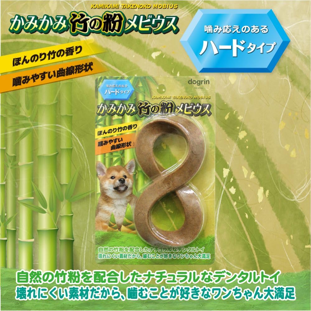 Amazon | スーパーキャット (Super Cat) 犬用おもちゃ かみかみ たけの