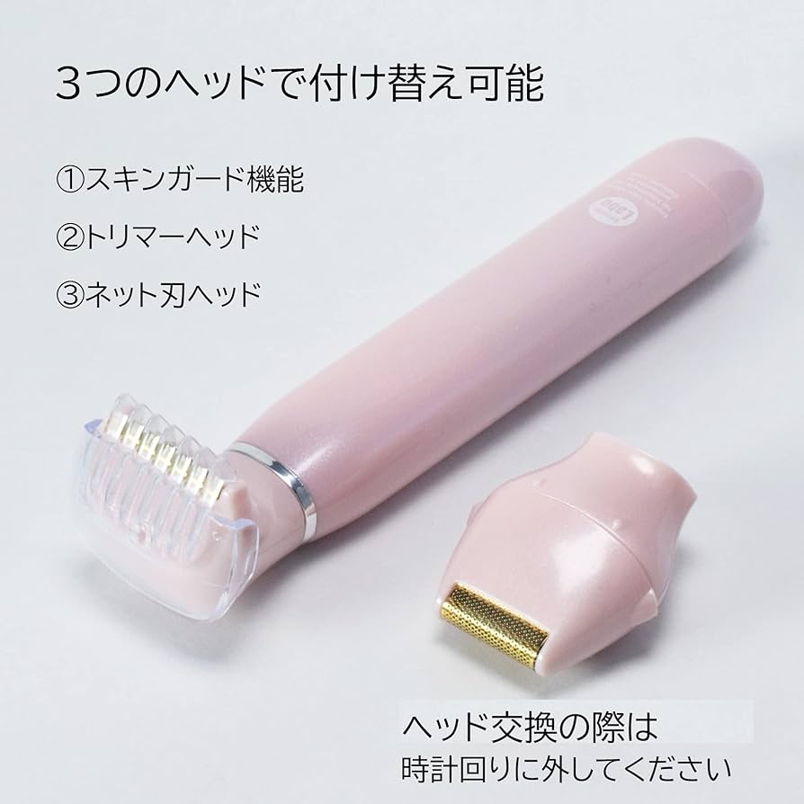Amazon | 脱毛ラボ Datsumo Labo DL009 VIOシェイブ