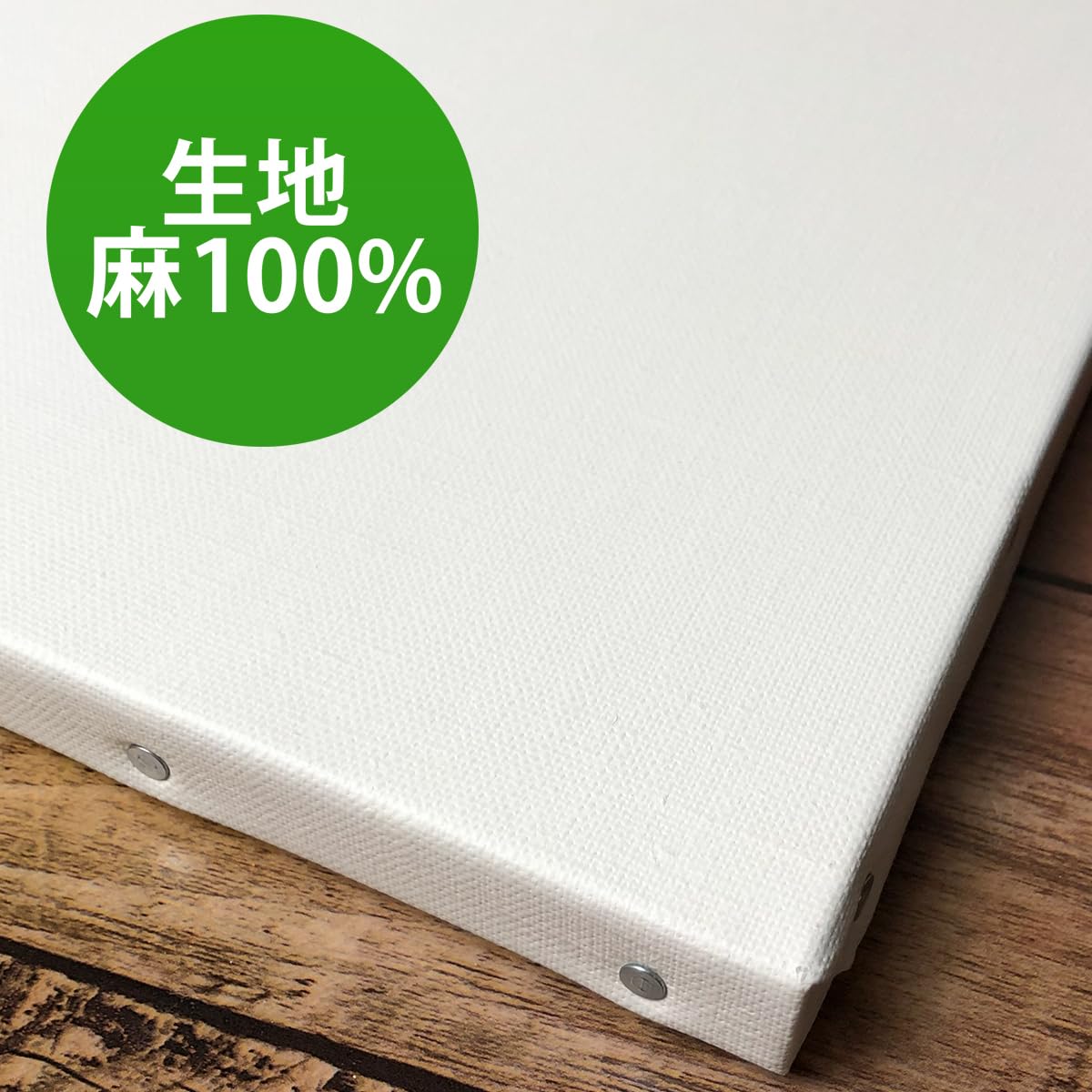 張りキャンバス4枚 S30 麻100％ 中目 油彩・アクリル兼用 Amazon.co.jp: ゆめ画材 限定 張りキャンバス F4 麻100％ 中目 油彩