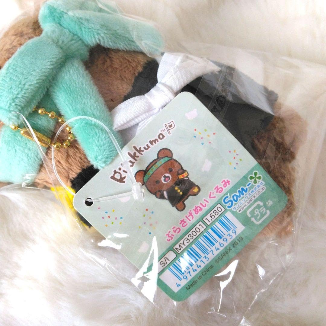 チャイロイコグマ ぶらさげ応援団ぬいぐるみ