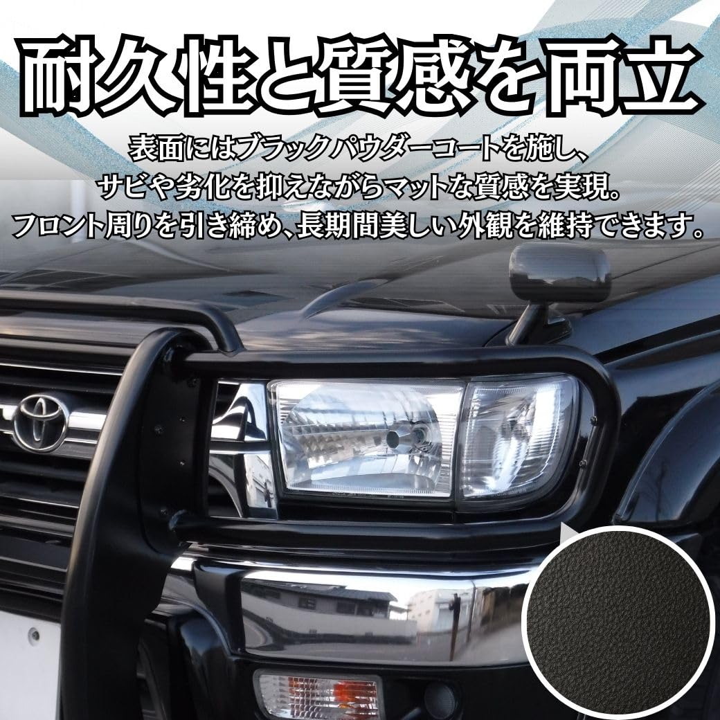 Amazon | GI☆GEAR 組立式 グリルガード/バンパーガード ライト