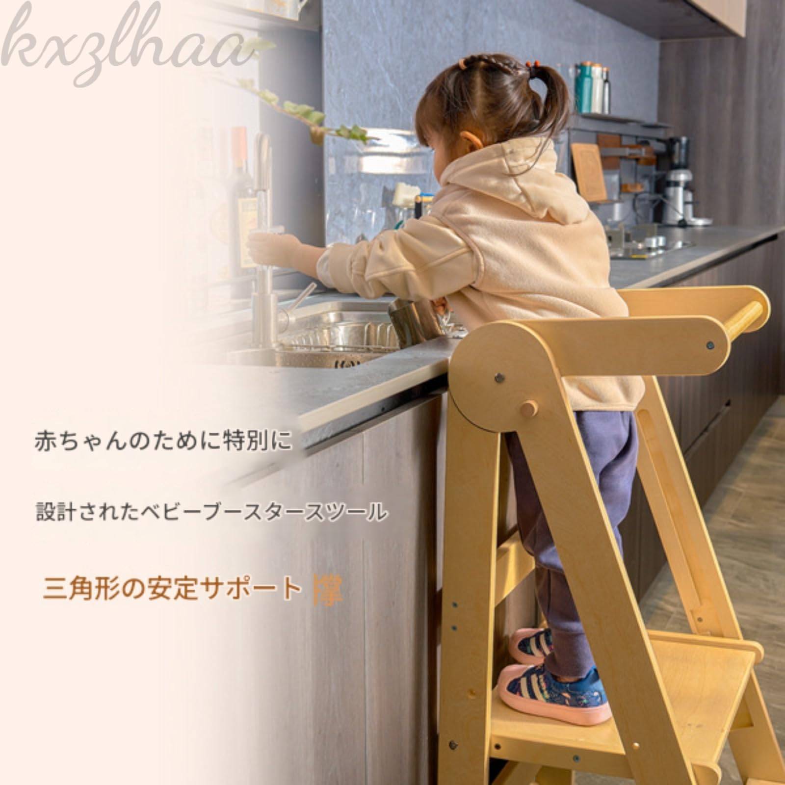 Amazon.co.jp: [kxzlhaa] ラーニングタワー 子供用踏み台 上質素材