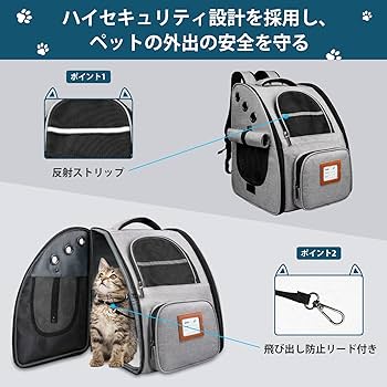 Amazon.co.jp: 最新型 犬 猫 リュック メッシュ窓3つ カーテン