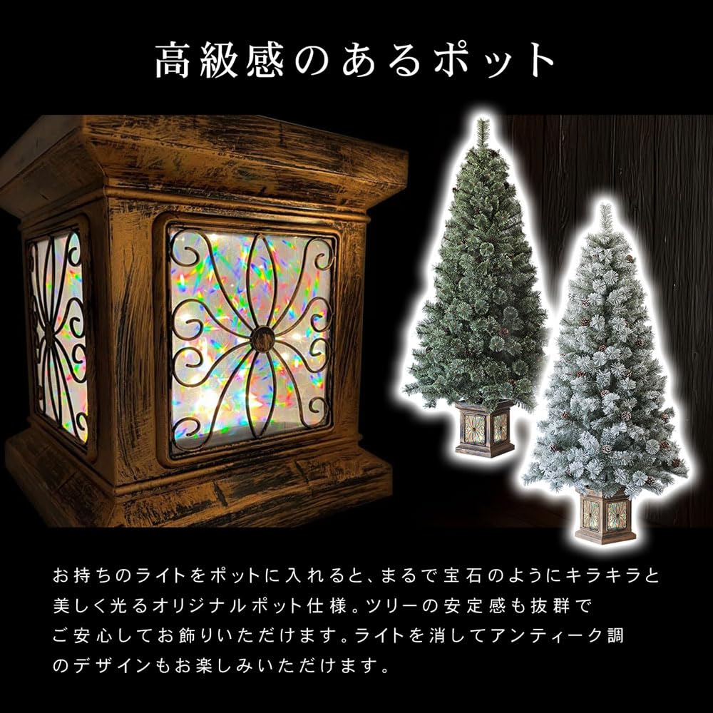 Amazon.co.jp: クリスマスツリー 北欧 おしゃれ フィルムポットツリー