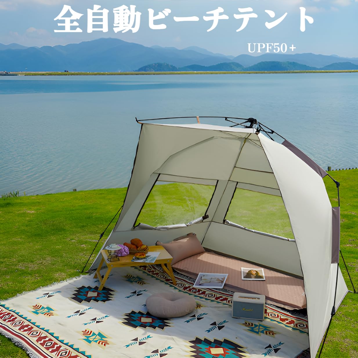 Amazon.co.jp: [COVANK]全自動ビーチテント 3秒瞬時展開×耐風