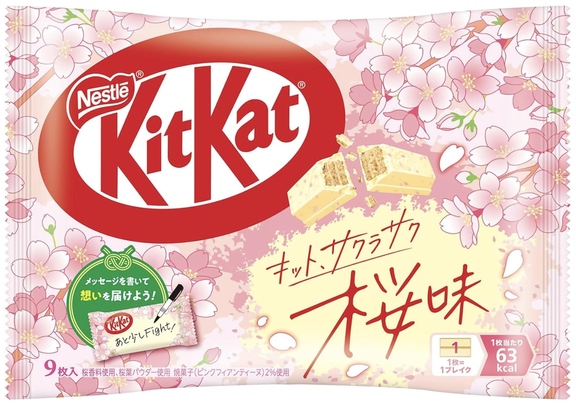 Amazon.co.jp: OKURUX [防府天満宮お祓い済み] キットカット 桜味 9枚