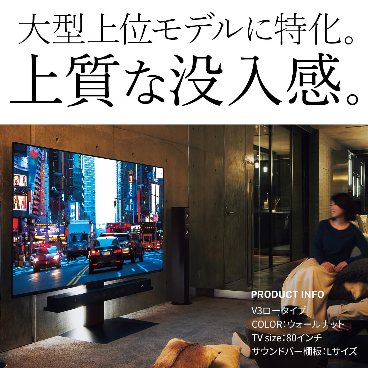 Amazon.co.jp: EQUALS イコールズ WALL テレビスタンドV2・V3・V5・S1 