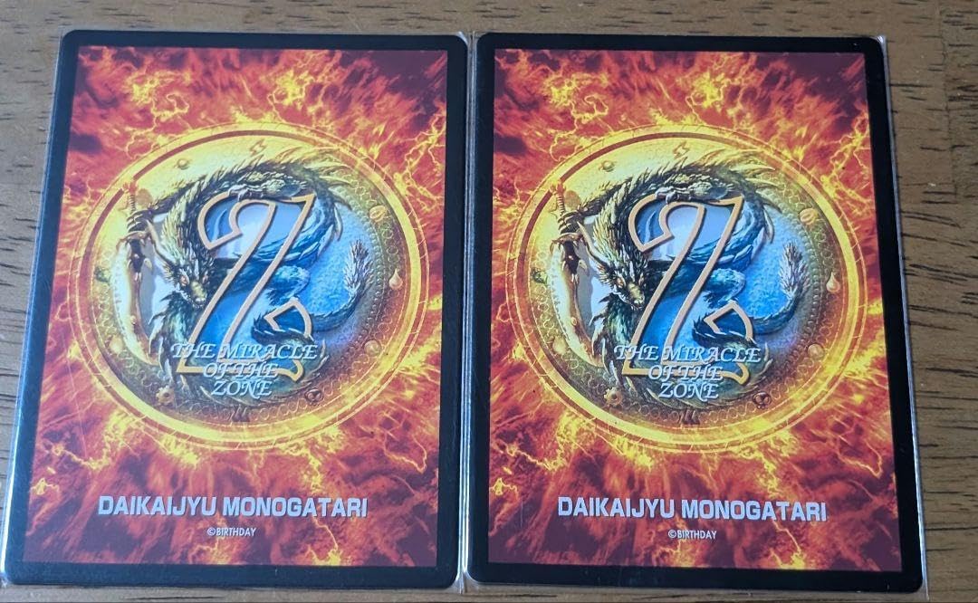 ミラクルオブザゾーン　スーパーチャージ1& スーパーチャージ2 ミラクルオブザゾーン スーパーチャージ1& スーパーチャージ2 ミラクル