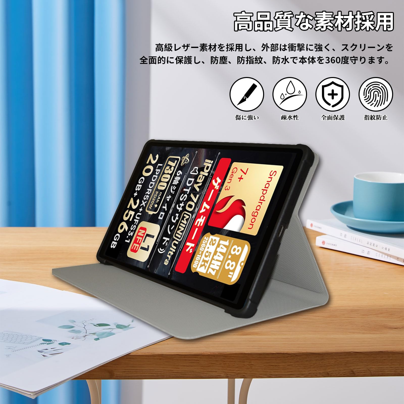 Amazon.co.jp: For ALLDOCUBE iPlay 70 Mini Ultra ケース 8.8