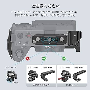 Amazon.co.jp: SmallRig Sony FX3 / FX30専用ケージ NATOレール