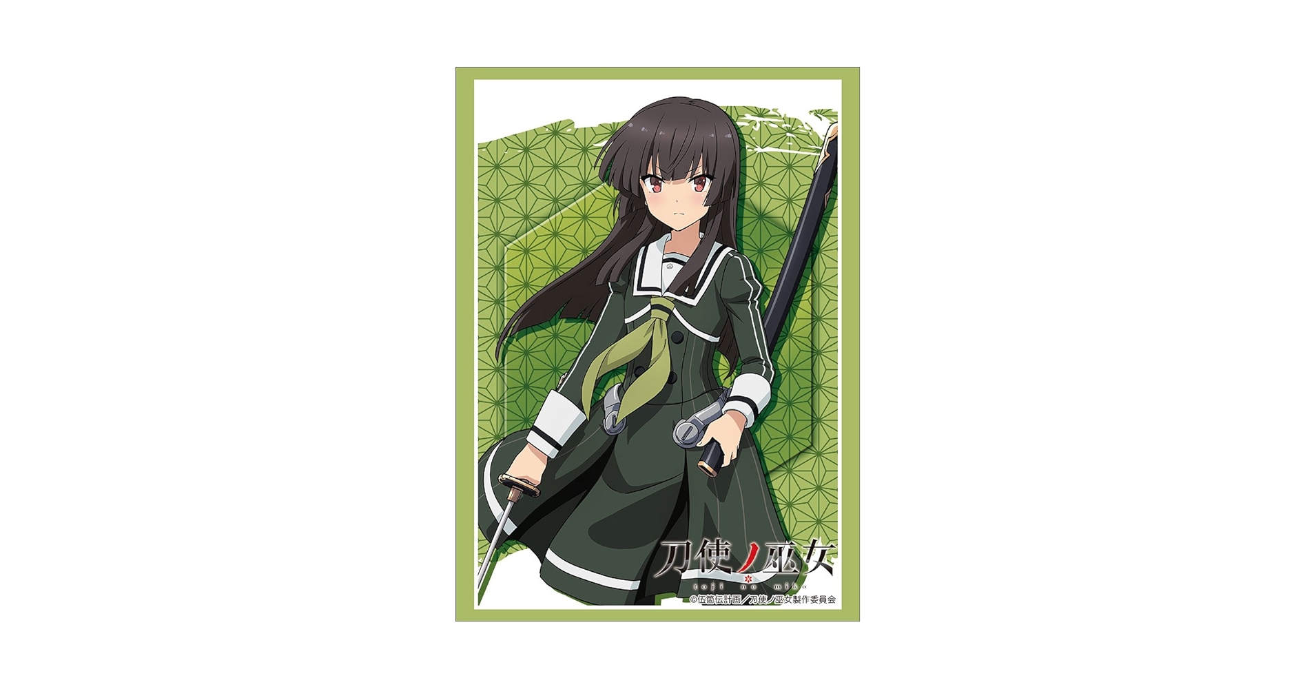 (未使用･未開封品)　ブシロードスリーブコレクション ハイグレード Vol.1603 刀使ノ巫女『獅童真希』 Part.2 bt0tq1u Amazon | ブシロードスリーブコレクション ハイグレード Vol
