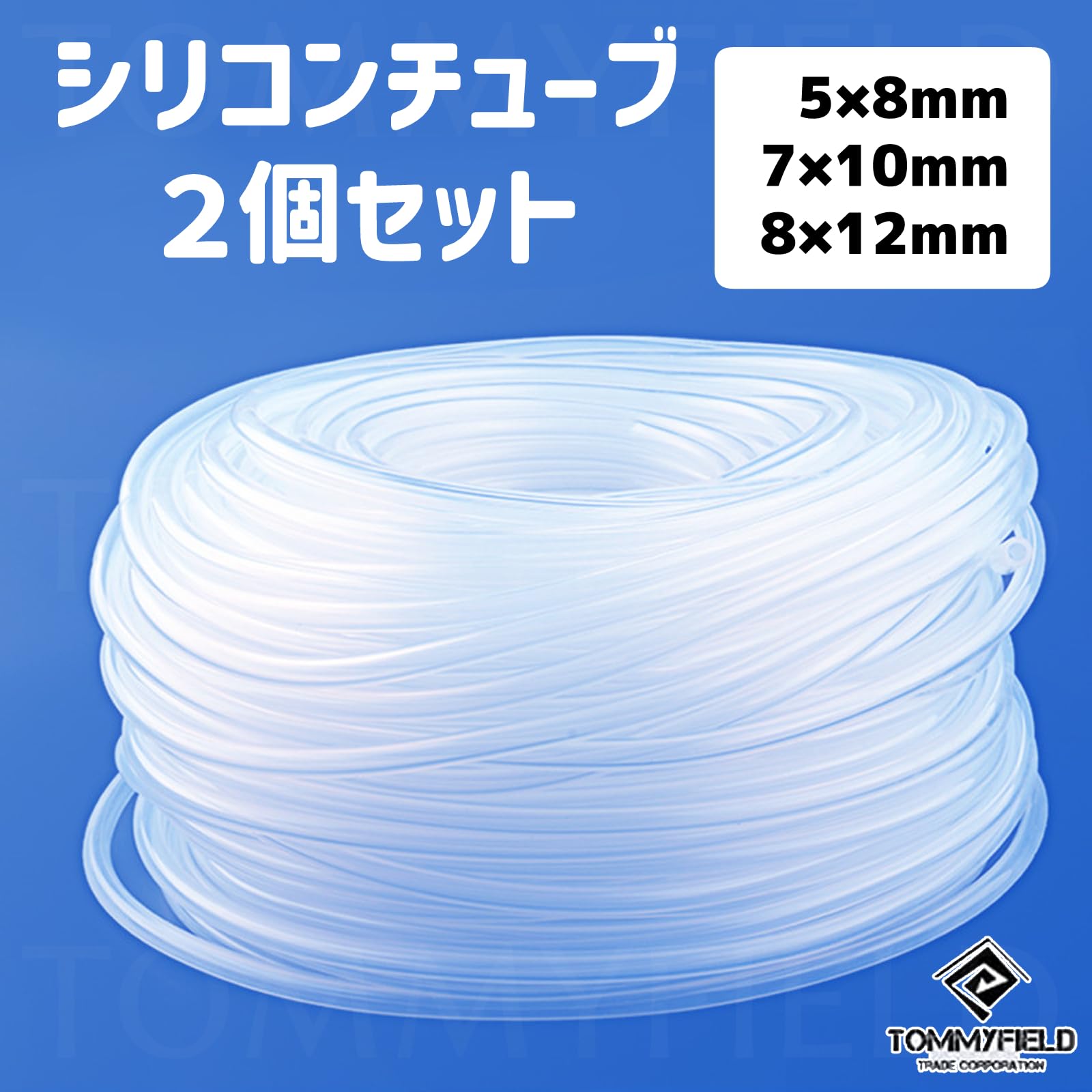 Amazon.co.jp: TOMMYFIELD メルシーポット チューブ S‐501 502 503 504