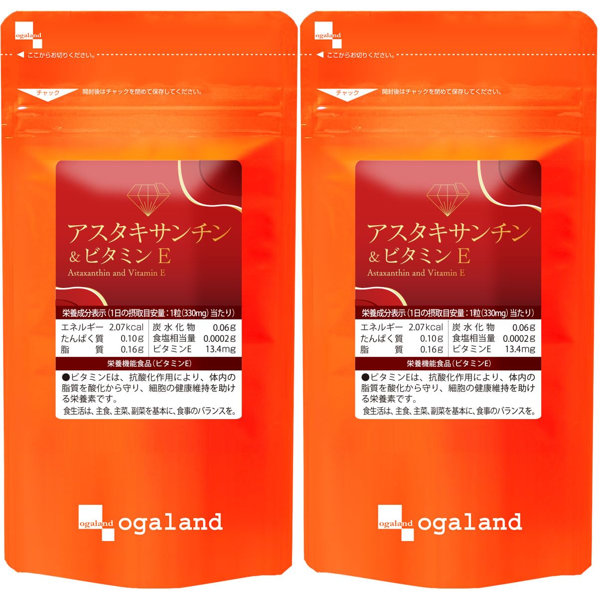アスタキサンチン & ビタミンE  約1年分  オーガランド Amazon | オーガランド (ogaland) アスタキサンチン & ビタミンE (180
