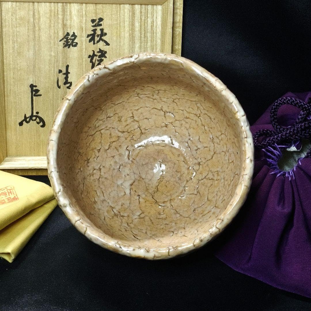 Amazon.co.jp: 茶道具 萩焼茶碗 十世坂高麗左衛門 銘:清楽 共箱共布 仕