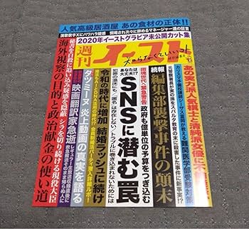 Amazon.co.jp: 「知らなくていいコト Blu-ray BOX〈6枚組〉」 吉