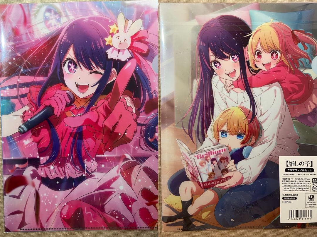 Amazon.co.jp: 推しの子 クリアファイル 2枚セット 劇場版グッズ