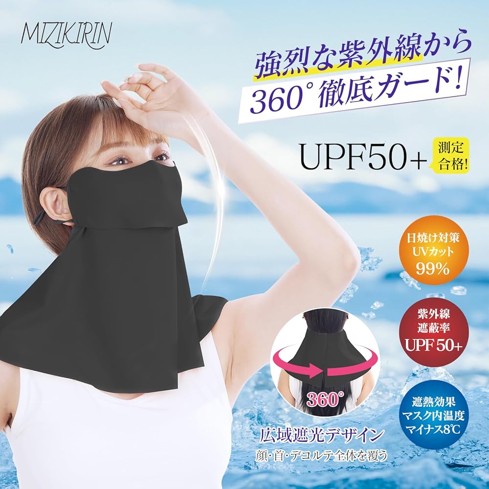 週末限定セール！アズイリス　フェイスマスク 週末限定セール！アズイリス フェイスマスク 週末限定セール