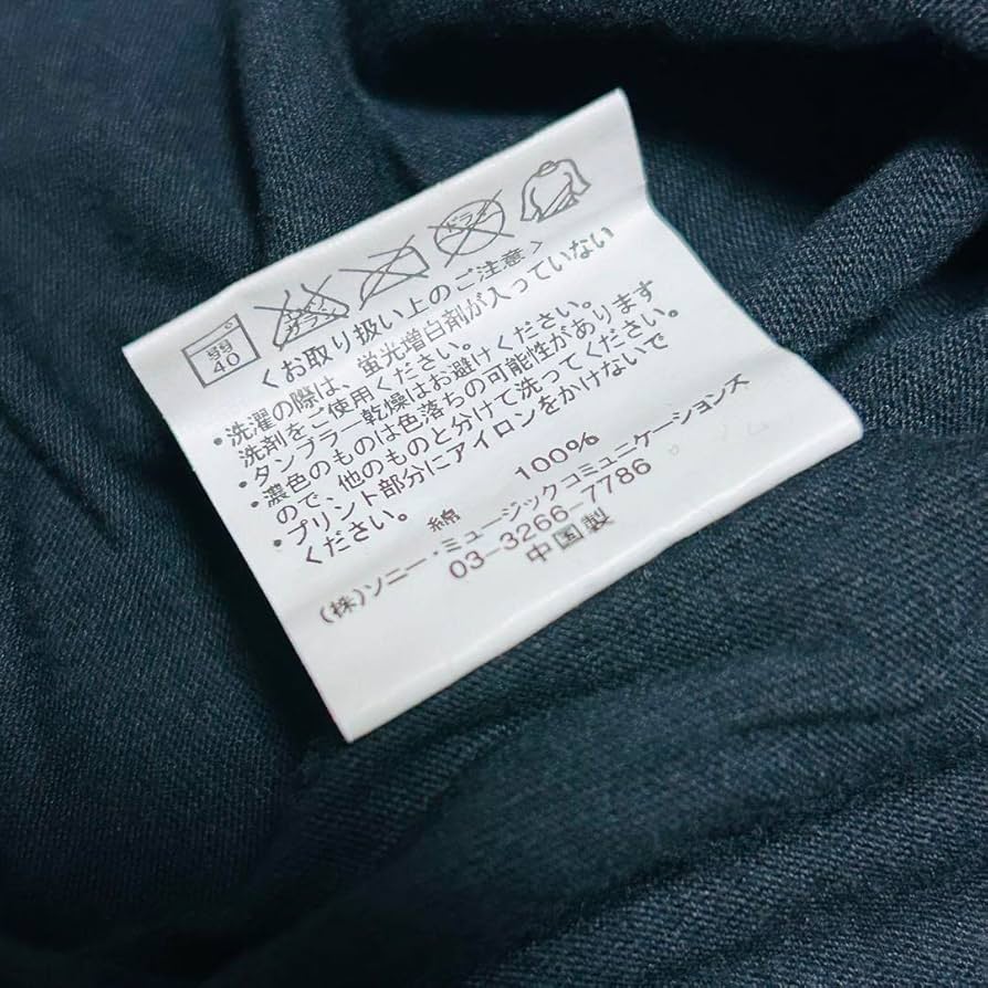 [未使用]ゲゲゲの鬼太郎×vampsコラボTシャツ 61CZQVe50zL._UF894,1000_QL80_.jpg