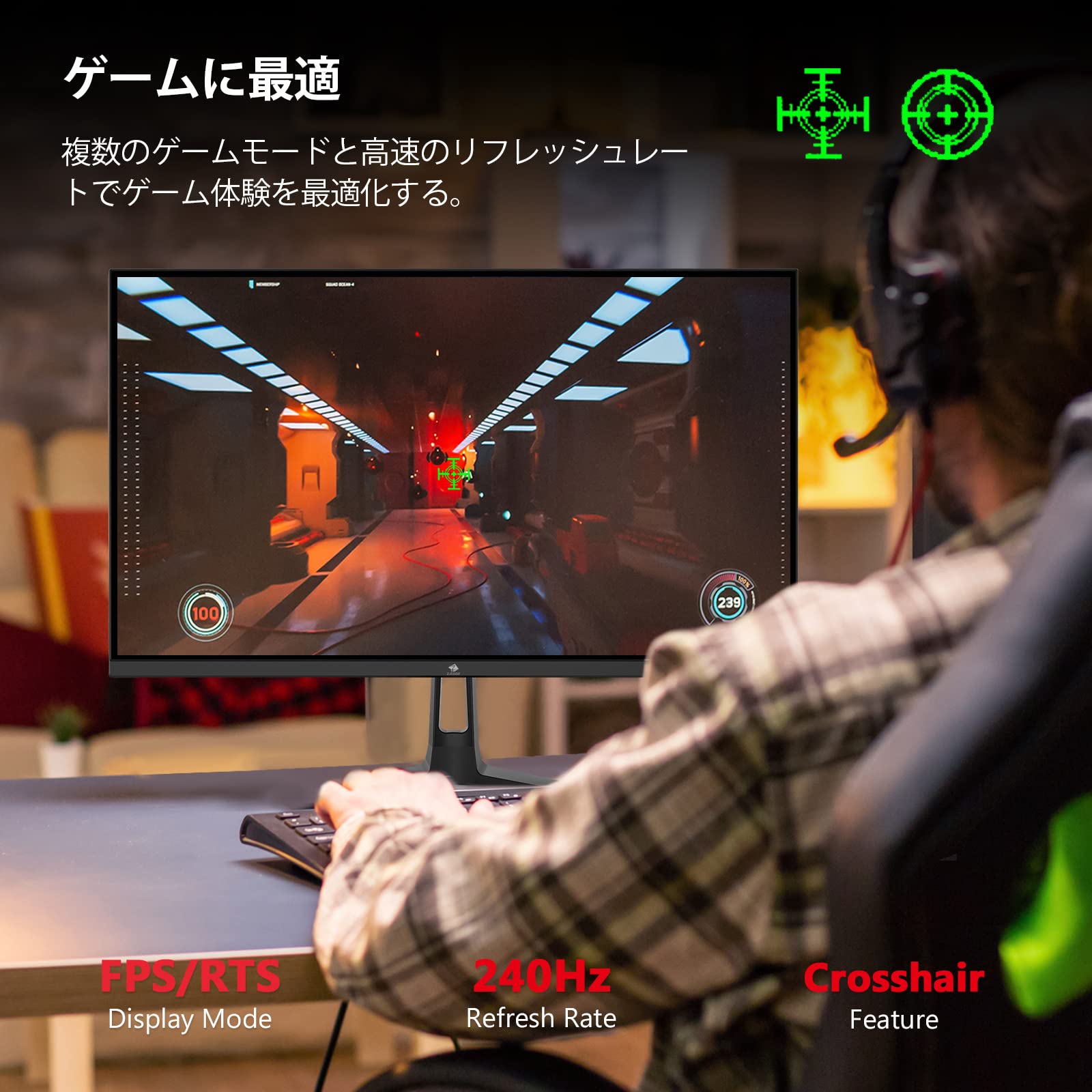 Amazon.co.jp: Z Z-Edge ゲーミングモニター 240Hz/1ms 24インチ 