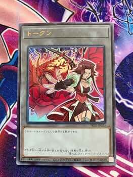 十六夜アキ トークン ウルトラ 希少品 五つ目 美品 713an7SmrML._UF350,350_QL50_.jpg