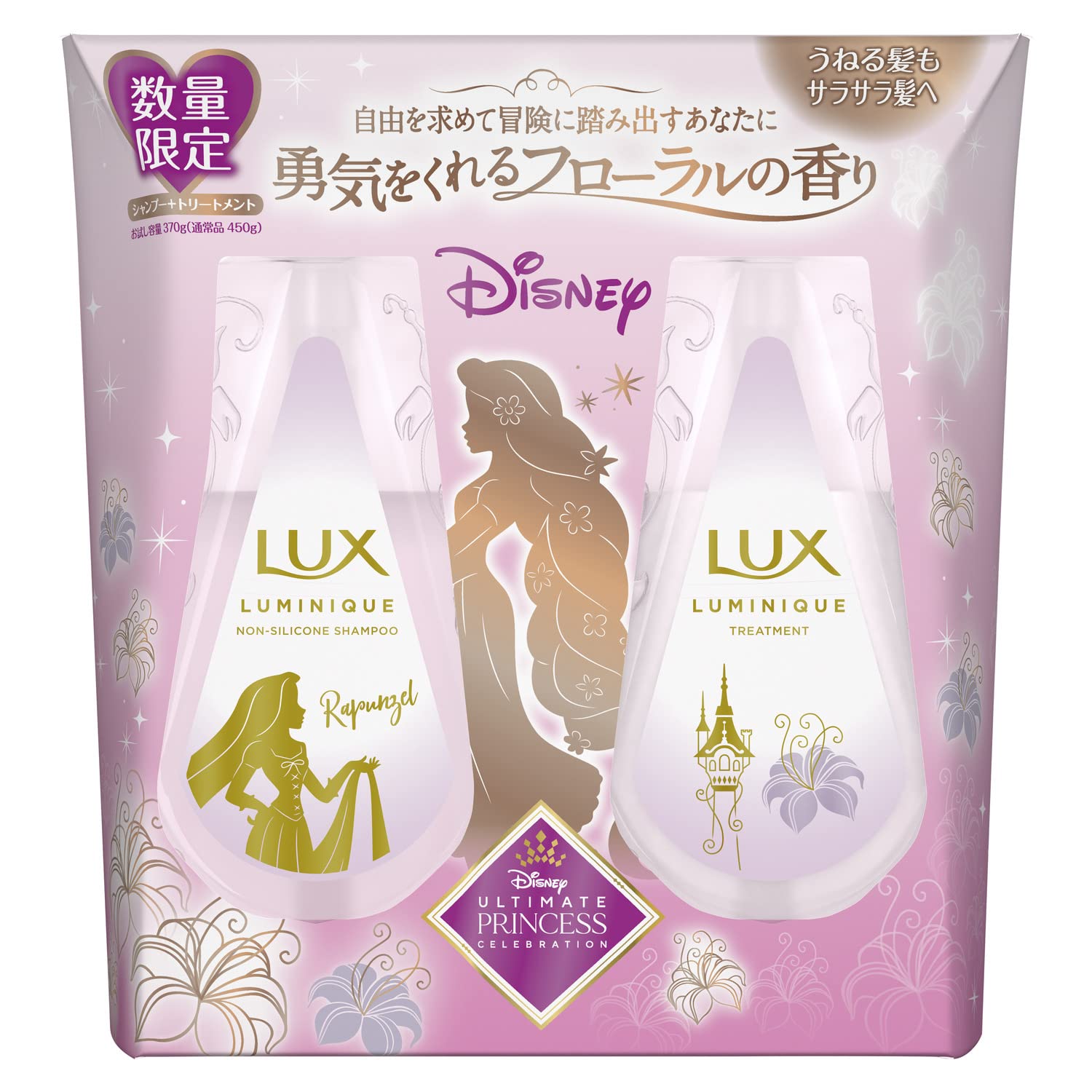 Amazon | LUX(ラックス)ルミニーク ハピネスブルーム 限定 ディズニー