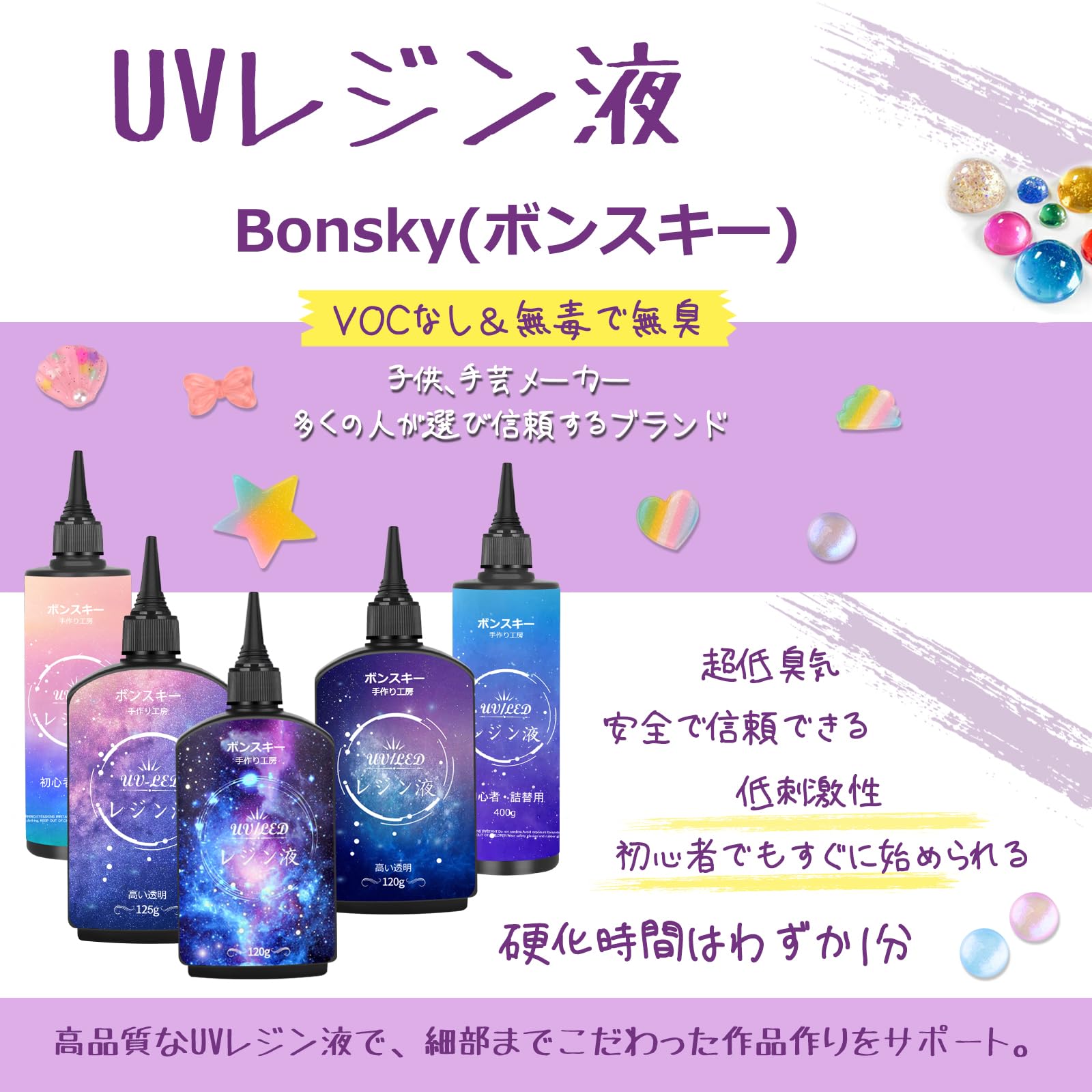 専用レジン液 シエル5本、ツキハナ1本、コーティング剤付き✩.*˚ シエル
