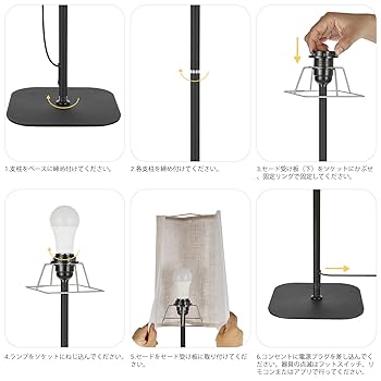 フロアスタンド yyyyt Amazon.co.jp : フロアライト 間接照明 フロアスタンド LED