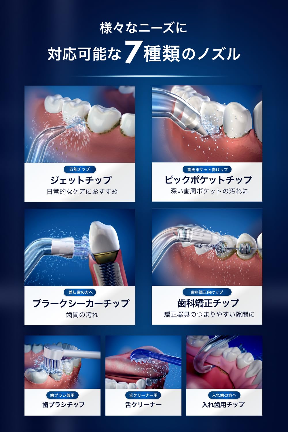 Amazon | waterpik ウォーターピック【正規品】世界シェアNo,1 世界の