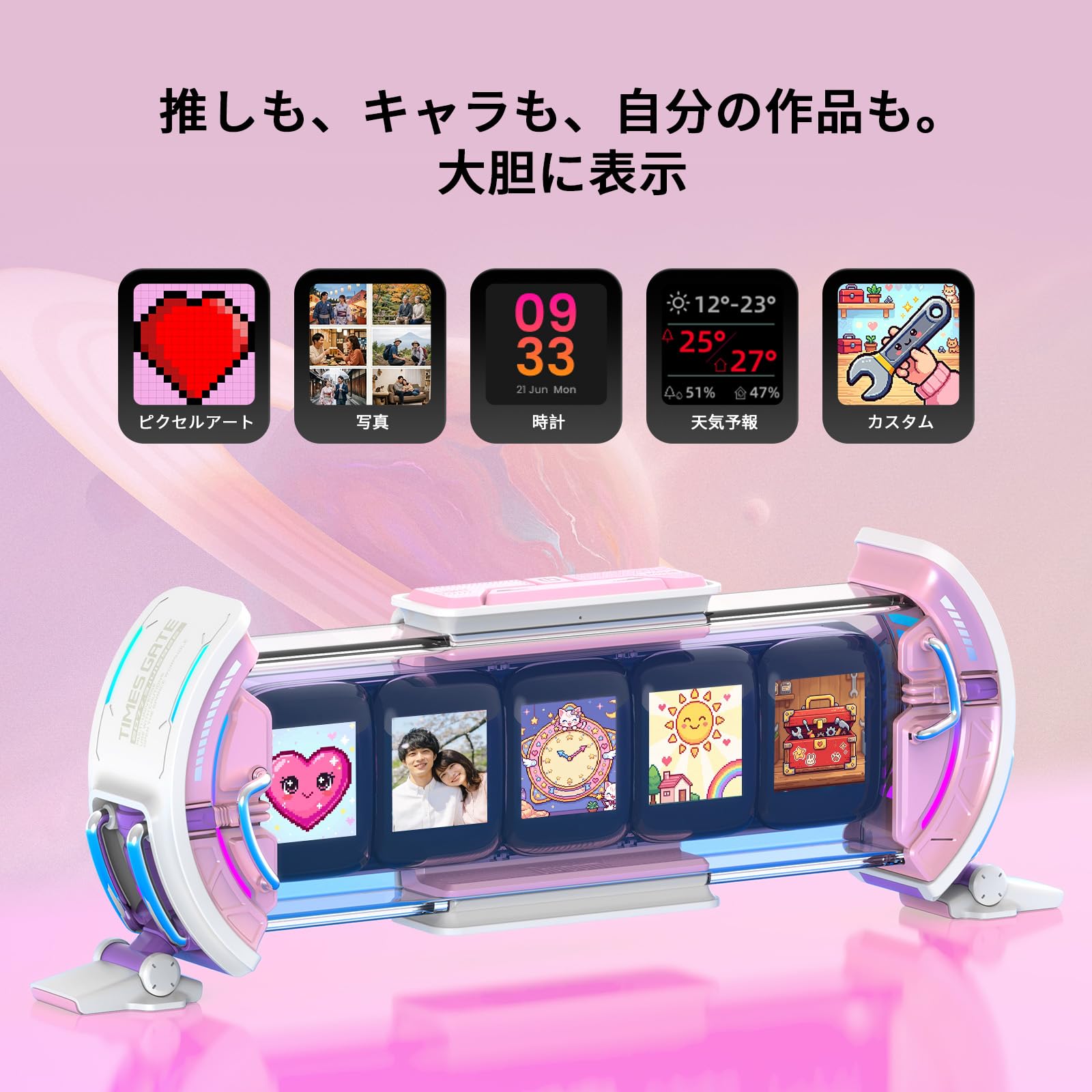 Amazon.co.jp: Divoom Times Gate 5Wayデジクロック デジタル時計