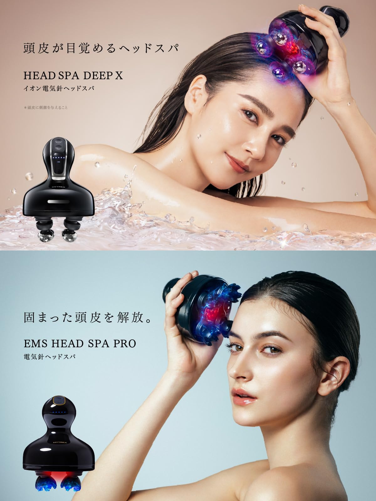 Amazon | MYTREX マイトレックス EMS HEAD SPA PRO/HEAD SPA DEEP X 