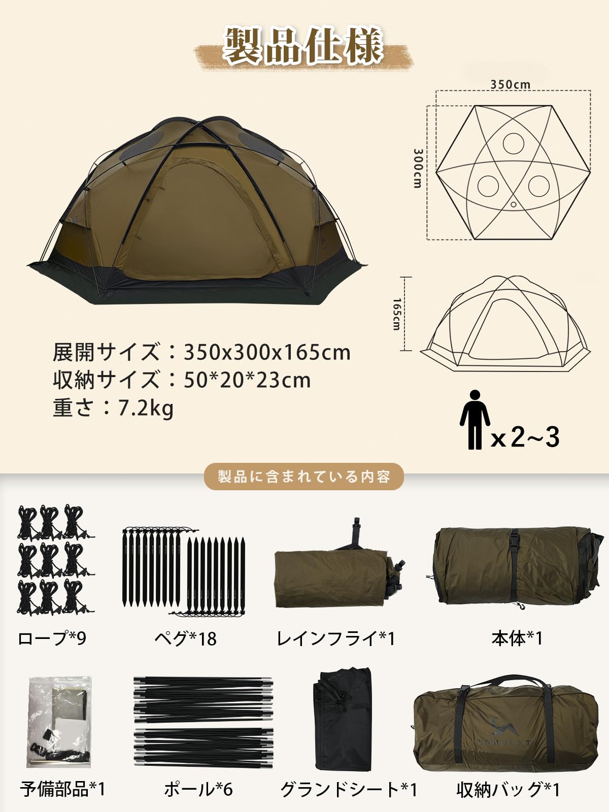 Amazon.co.jp: TOMOUNT: ドームテント