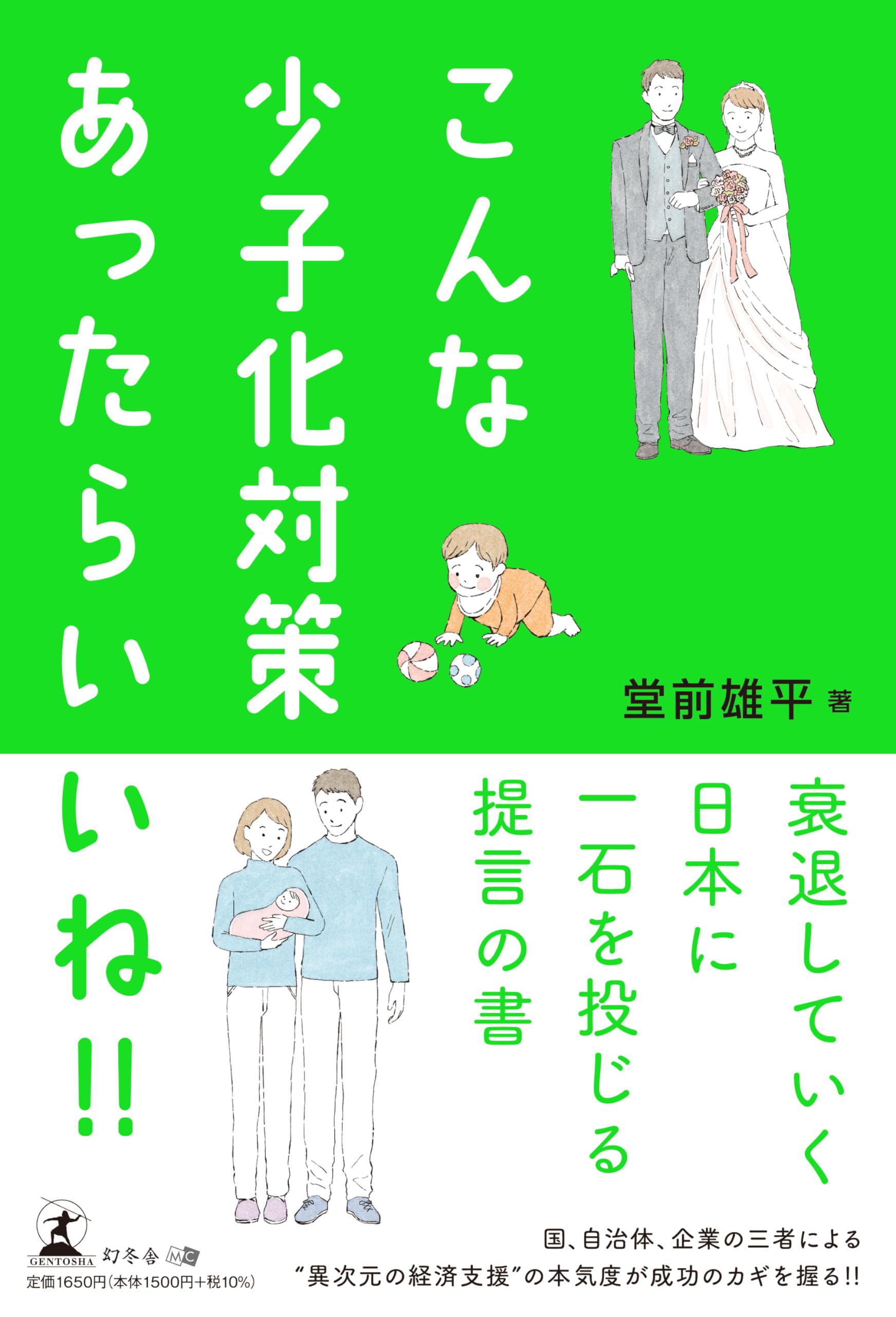 【初版】子平推命 基礎大全 子平推命 基礎大全(太玄社) | 梁湘潤, 田中要一郎 |本 | 通販 | Amazon