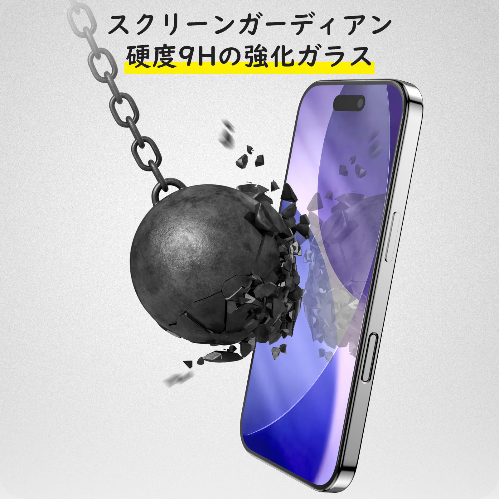 Amazon | 【佐藤ショップ】iPhone 17 Pro max用 アンチグレアガラス