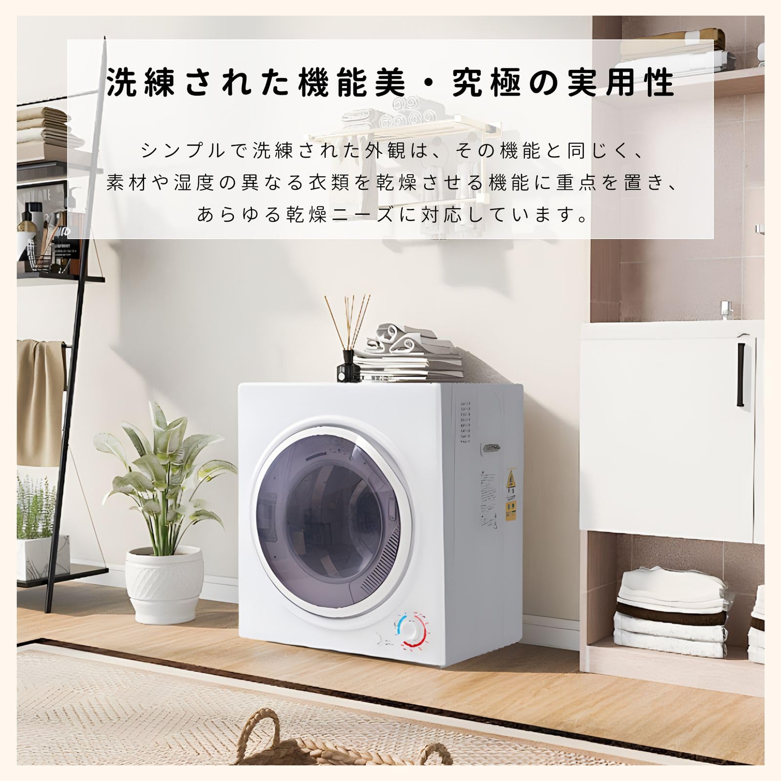 Amazon | 衣類乾燥機 除湿機 6kg 小型 壁掛け 衣類 乾燥機 電気 しわ 