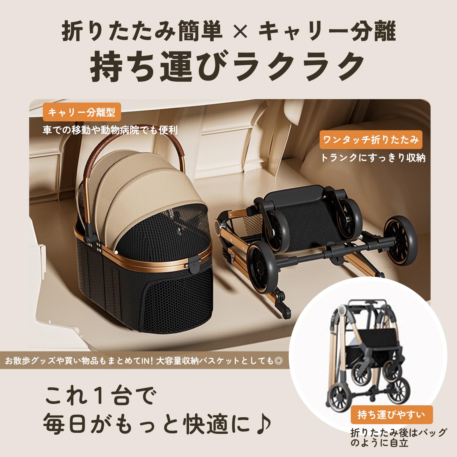 Amazon.co.jp: ペットカート 分離型 折りたたみ 取り外し可能 アルミ