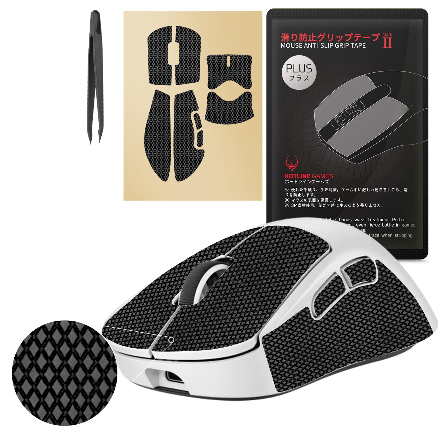 HOTLINEGAMES [Grip Upgrade] 2.0 Plus Mouse Anti Slip Grip Tape Compatible with Logitech G Pro X Superlight 2 DEX Wireless Gaming Mouse Skins, Sweat Resistant, Cut Fit, Easy Apply, Performance Upgrade
