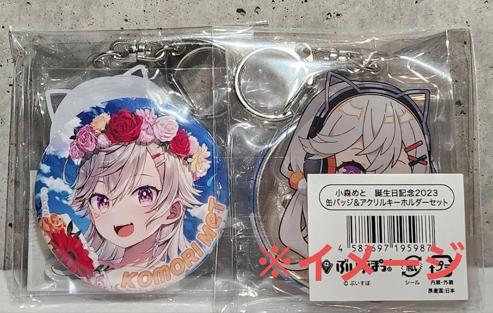 小森めと 誕生日記念 2023 まとめ売り ぶいすぽっ！ VGGC 小森めと 誕生日記念 2023 まとめ売り ぶいすぽっ！ VGGC 【公式通販】