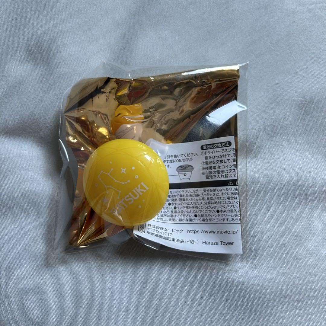 Amazon.co.jp: うたプリ スタトレ スタツア リングライト 四ノ宮那月 